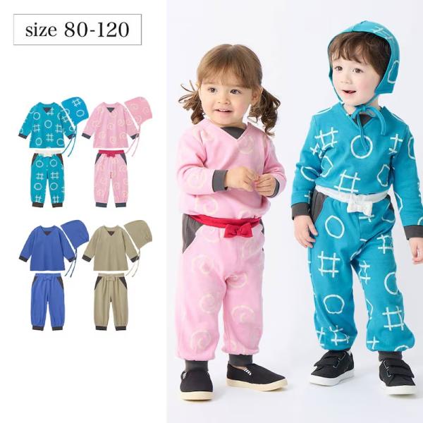 ベビー ベビー服 セット ベビー服セット 点セット 服 爆買