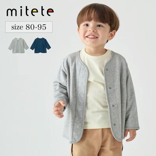 ベビー ベビー服 トップス カーディガン ベビーカーディガン 服KB  爆買