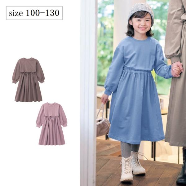 ベルメゾン（BELLE MAISON） ワンピース ワンピ ワンピースドレス