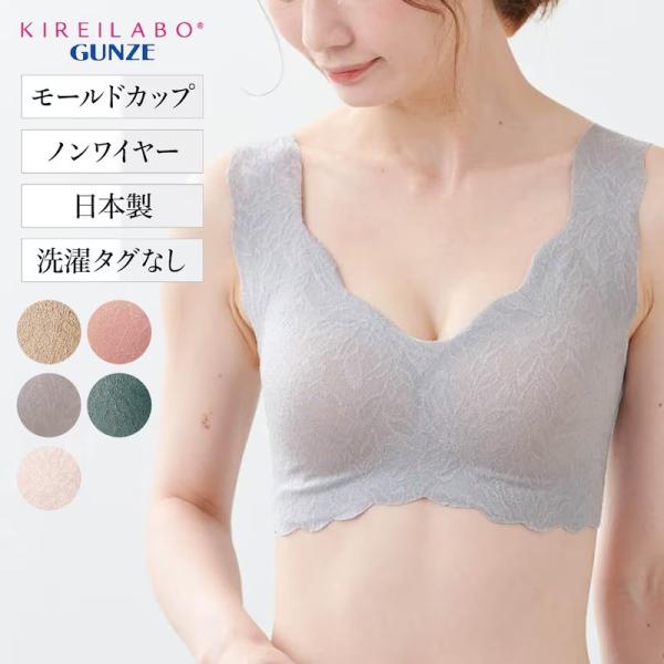 下着・アンダーウェア MI bellemaison_1219303-001