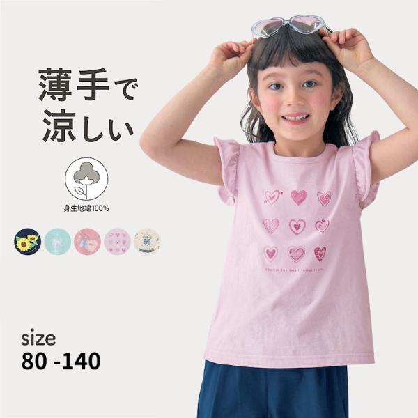 女の子　子供服　春夏　49点　まとめ売り　90 95 長袖　半袖　Tシャツ　秋冬 ベルメゾン（BELLE MAISON） tシャツ 半袖 トップス 子供 キッズ 子供