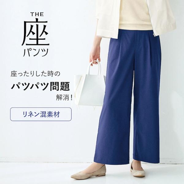 ベルメゾン（BELLE MAISON） パンツ レディース クロップドパンツ