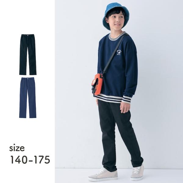 ソニックチューン パンツ ズボン キッズ ボトムス 長ズボン ロング