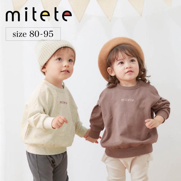 ベビー ベビー服 トップス スウェット 服 爆買