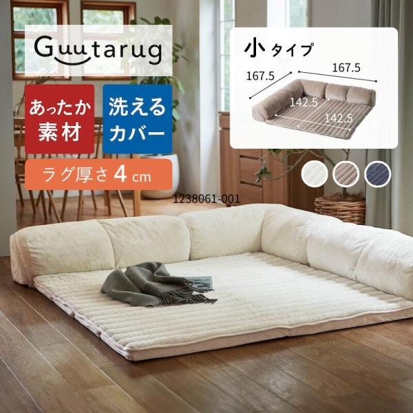 ベルメゾン（BELLE MAISON） ソファー ソファ ローソファー ローソファ