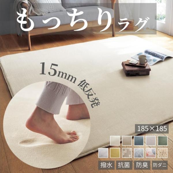 ファブリック ラグ ラグマット マット カーペット じゅうたん 絨毯 エリアラグ 新生活 爆買 秋に新調したいアイテム