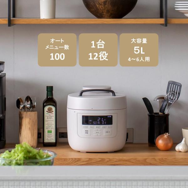 siroca（シロカ） siroca 1台12役の電気圧力鍋「おうちシェフPRO L
