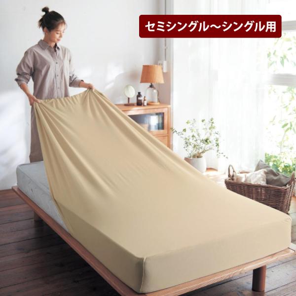ファブリック 寝具 寝具カバー カバーリング カバー ベッド用シーツ シーツ ベッドシーツ ベッドカバー 布団カバー ふとんカバー 新生活 爆買 端境期寝具