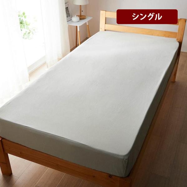 ファブリック 寝具 寝具カバー カバーリング カバー ベッド用シーツ シーツ ベッドシーツ ベッドカバー 布団カバー ふとんカバー 新生活 BELLE MAISON DAYS ベルメゾンデイズ 爆買