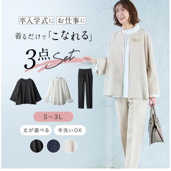 レディース 女性 フォーマル カラーフォーマルスーツ フォーマルスーツ 点セット レディーススーツ カラー スーツ セット 爆買