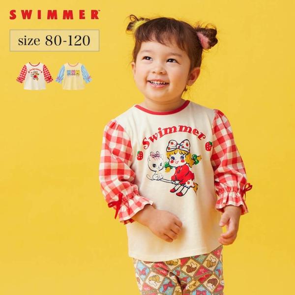 ベビー ベビー服 トップス Ｔシャツ ベビーＴシャツ カットソー 服 ポイント利用 爆買