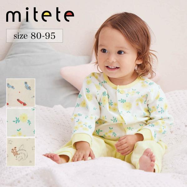 ベビー ベビー服 パジャマ ルームウェア ベビーパジャマ ベビールームウェア 室内着 通園  爆買