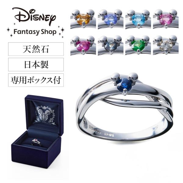 ミッキーの耳付き金属製リング Disney SERIES CREATED by MUS | MD GLT FACE リング / MICKEY