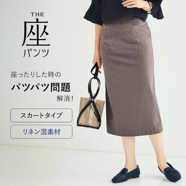 HERMES エルメス リネン カシミヤスカート　ネイビー ロング丈 ミディアム コットンリネン ギャザースカート（ネイビー）リネン 麻 ロング マキシ