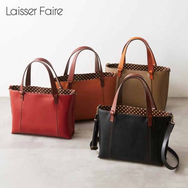 Laisser Faire レッセフェール 本革2WAYトートバッグ［日本製