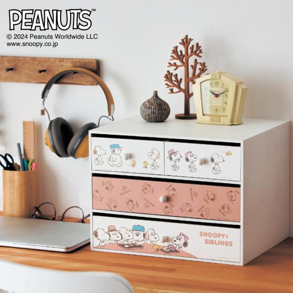 PEANUTS 卓上チェスト チェスト 小物収納 収納チェスト 卓上小物 収納