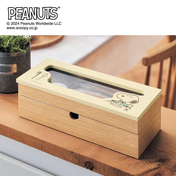 PEANUTS 卓上収納ボックス 収納ボックス 小物収納 収納BOX 卓上