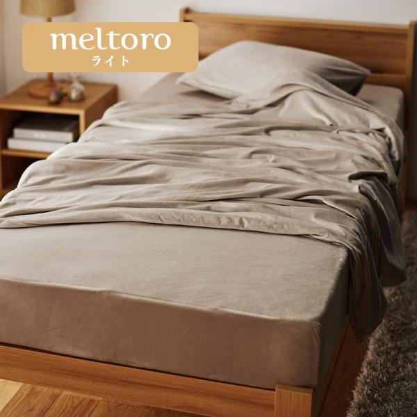 ファブリック 寝具 寝具カバー カバーリング カバー ベッド用シーツ シーツ ベッドシーツ ベッドカバー 布団カバー ふとんカバー 新生活 爆買