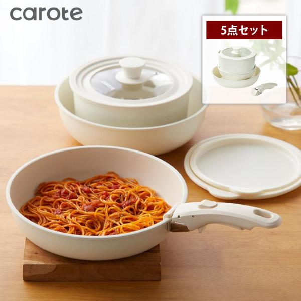 フライパンセット 5点セット フライパン 20cm 26cm ポット フライパンセット 5点セット フライパン 20cm 26cm ポット