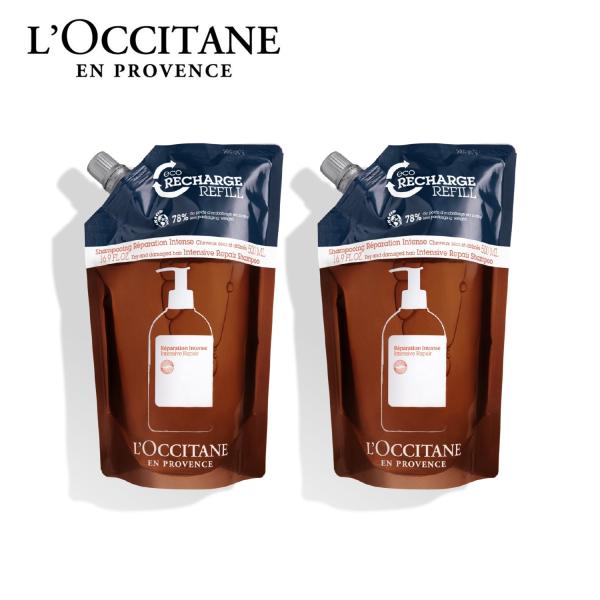 L'OCCITANE（ロクシタン） インテンシヴリペア シャンプー レフィル