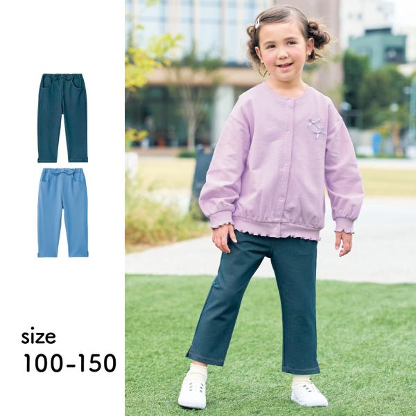ジータ パンツ キッズ ズボン 女の子 8分丈 八分丈 ボトムス キッズ