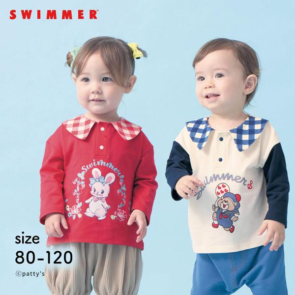 ベビー ベビー服 トップス Ｔシャツ ベビーＴシャツ カットソー 服 爆買