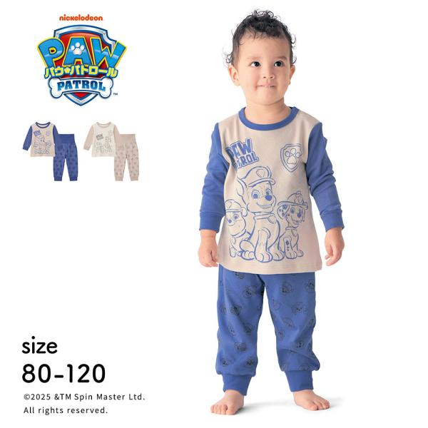 ベビー ベビー服 パジャマ ルームウェア ベビーパジャマ ベビールームウェア 室内着 通園 爆買