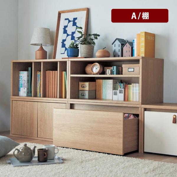 収納 収納用品 収納家具 ラック シェルフ 棚 たな 新生活 爆買 こまごま生活雑貨収納