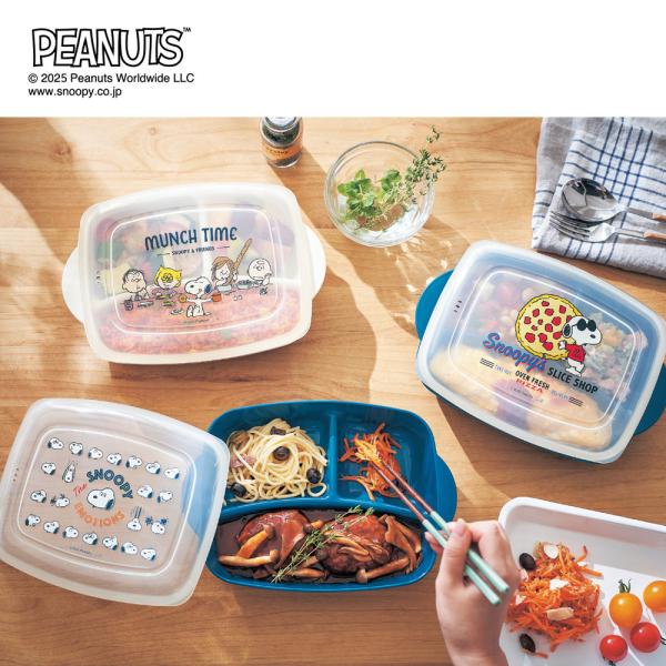 PEANUTS ランチプレート 皿 食器 お皿 プレート 深型 テーブルウェア