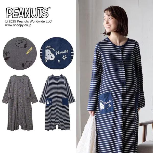 妊婦 マタニティ用 マタニティ パジャマ 長袖パジャマ 長袖 マタニティパジャマ 爆買