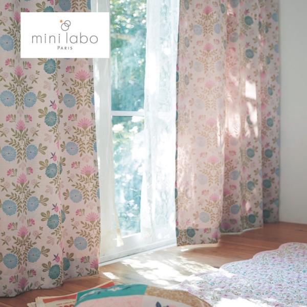 ベルメゾン（BELLE MAISON） カーテン 2枚組 インテリア ジャカード