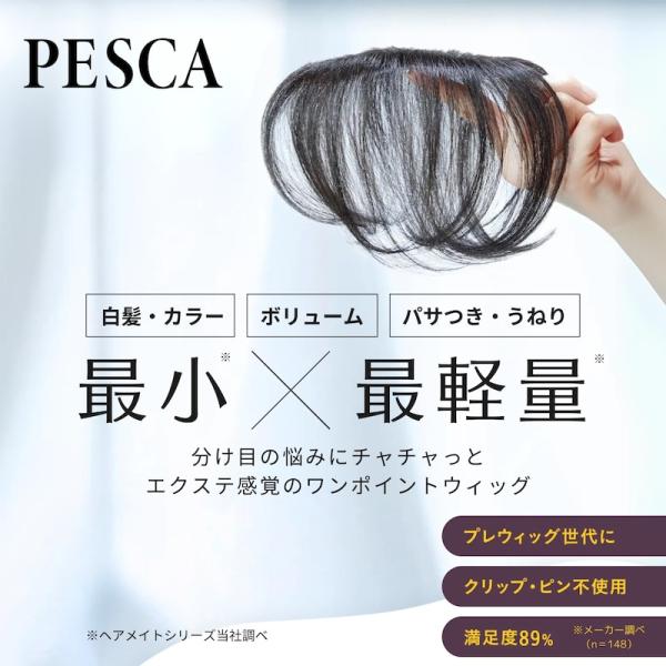ベルメゾン ペスカ HAIRMATE chacha 共通 チャチャポーチ ベルメゾン ペスカ HAIRMATE chacha 共通 チャチャポーチ