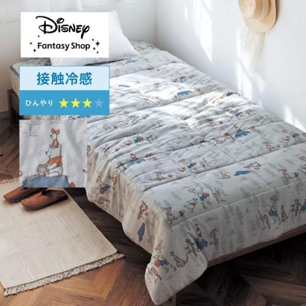 Disney（ディズニー） 肌掛け布団 ケット キルトケット シングル