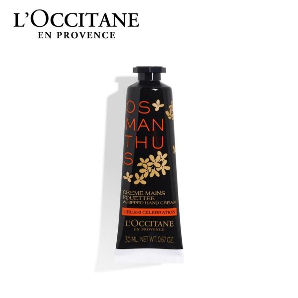 L'OCCITANE ロクシタン オスマンサス ウルシエディション オードトワレ 限定品登場】オスマンサス｜ロクシタン公式通販