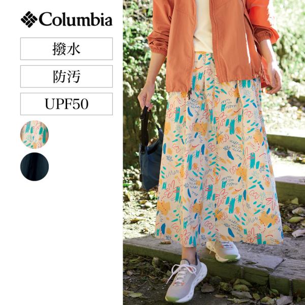 Columbia - コロンビア ロングスカート Columbia（コロンビア） スカート レディース ロングスカート ボトムス