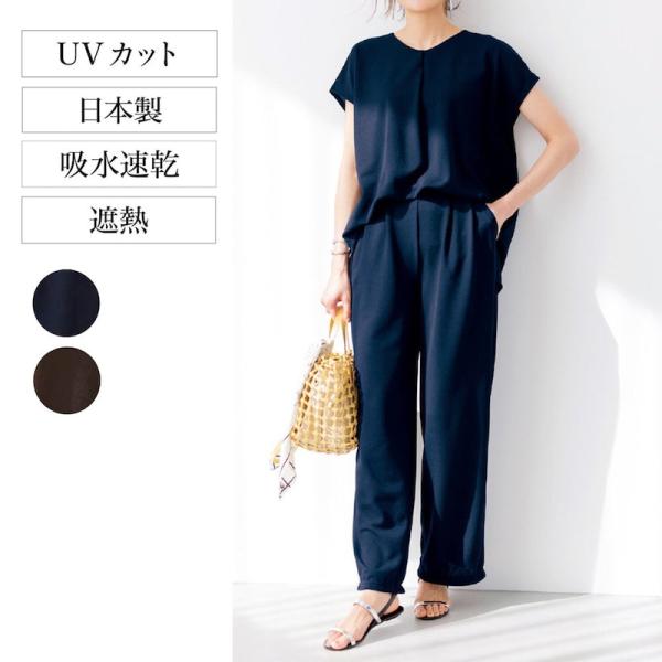ベルメゾン（BELLE MAISON） セットアップ レディース 上下セット