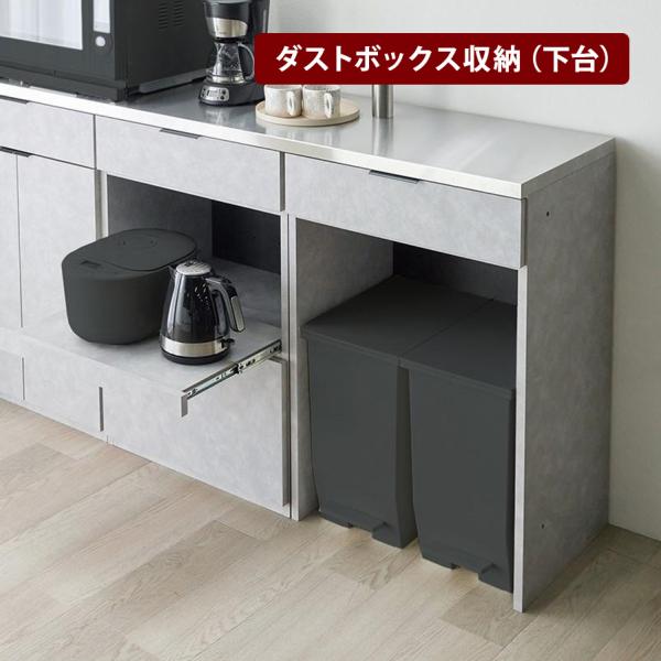 ベルメゾン（BELLE MAISON） 食器棚 レンジ台 キッチンボード キッチン