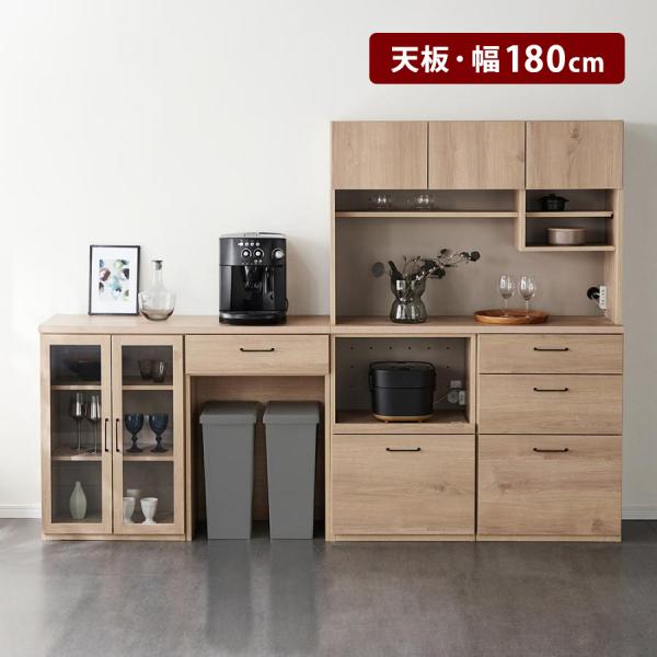◇大阪府神戸市配達料無料！◇ベルメゾンデイズ◇キッチンカウンター◇キャビネット◇ ベルメゾン（BELLE MAISON） 天板 キッチンボード天板 天板のみ 天板