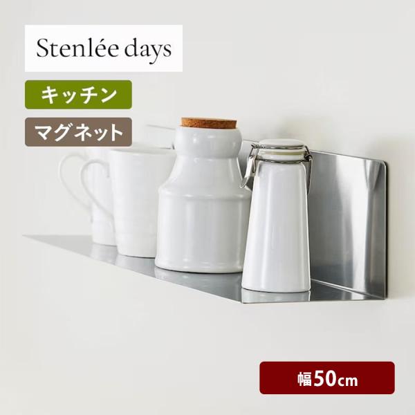 キッチン収納 収納 キッチン 台所 シンク周り収納 シンク 新生活 BELLE MAISON DAYS ベルメゾンデイズ ステンリーデイズ 爆買