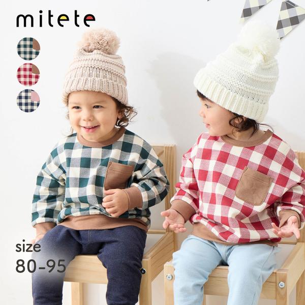 ベビー ベビー服 トップス スウェット 服 爆買