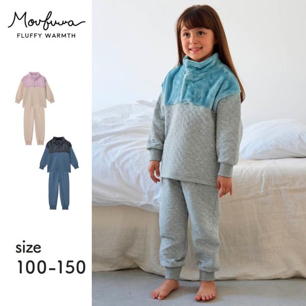 子ども 子供 キッズ KIDS キッズ服 肌着 下着 インナー パジャマ ルームウェア 室内着 爆買