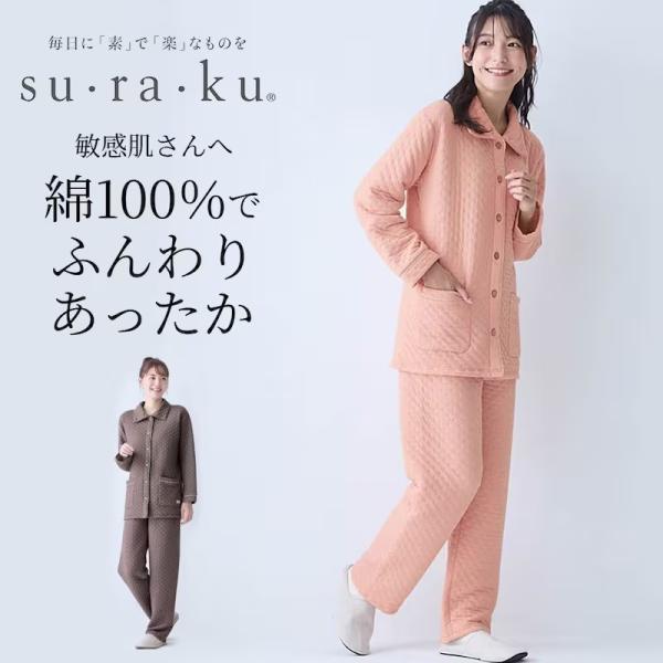 ベルメゾン（BELLE MAISON） パジャマ レディース 長袖 ルームウェア