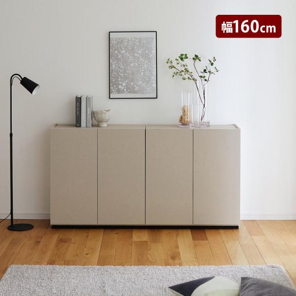 家具 インテリア ファニチャー リビング チェスト キャビネット リビングボード サイドボード 棚 新生活 BELLE MAISON DAYS ベルメゾンデイズ こまごま生活雑貨収納 爆買