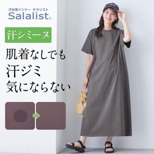 ワンピース レディース 半袖 ワンピ サラリスト 汗ジミ防止 tシャツワンピース ビッグシルエット レディースワンピ 半袖ワンピ シンプル おしゃれ