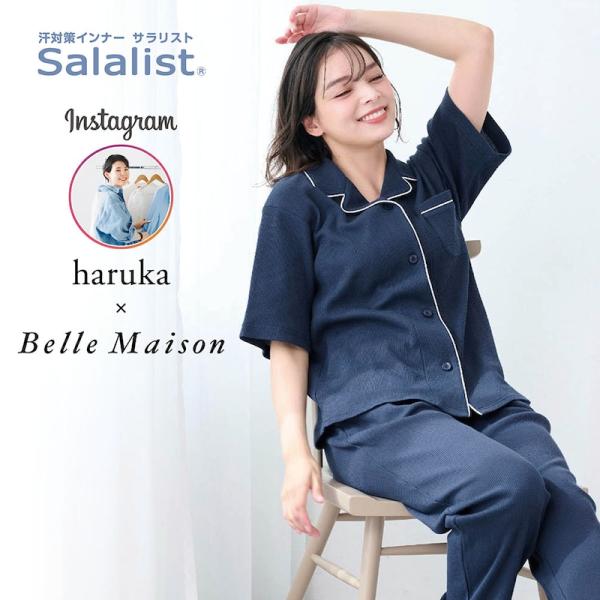 bellemaison_1276997-001