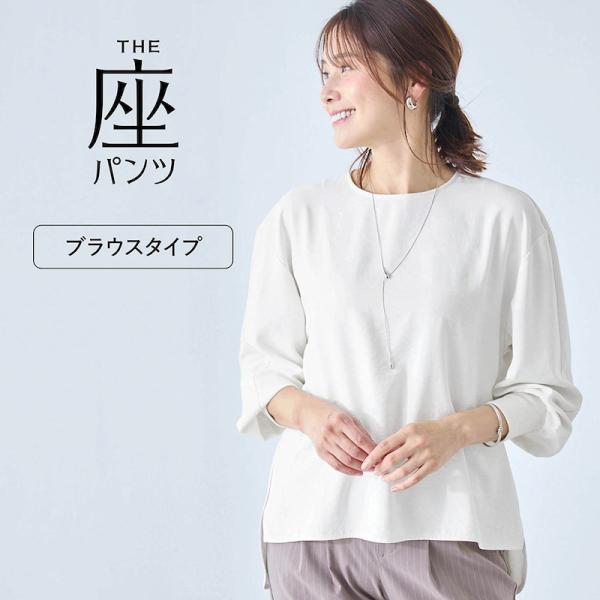 ベルメゾン（BELLE MAISON） ブラウス レディース 長袖 トップス