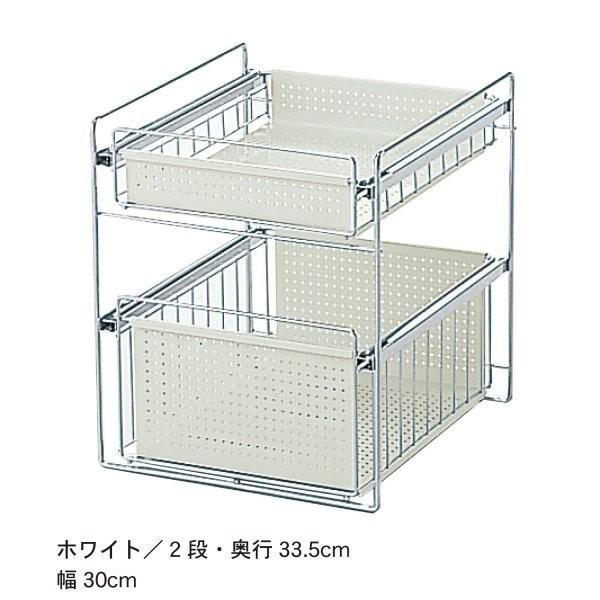 ラック 収納 洗面所 サニタリー トイレ キッチン シンク下 洗面台下 隙間収納 ホワイト 2段 30 33 5 ベルメゾン Paypayモール店 通販 Paypayモール