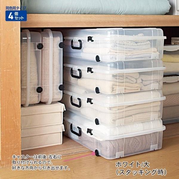衣装ケース 収納ケース 薄型収納ケース4個セット ホワイト ベルメゾン Paypayモール店 通販 Paypayモール