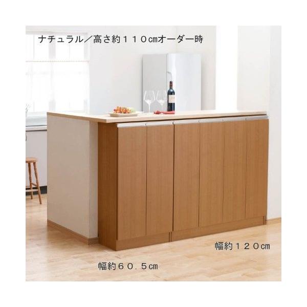 1cmピッチ高さサイズオーダーカウンター下収納キャビネット 約90.5 1cmピッチ高さサイズオーダーカウンター下収納キャビネット 約90.5