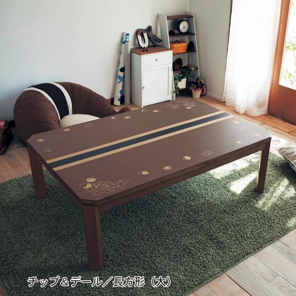 こたつ布団 おしゃれ 長方形 ディズニー 通信販売 リバーシブル天板こたつ くまのプーさん 絵本柄 長方形 ディズニー A 002 ベルメゾンネット 店
